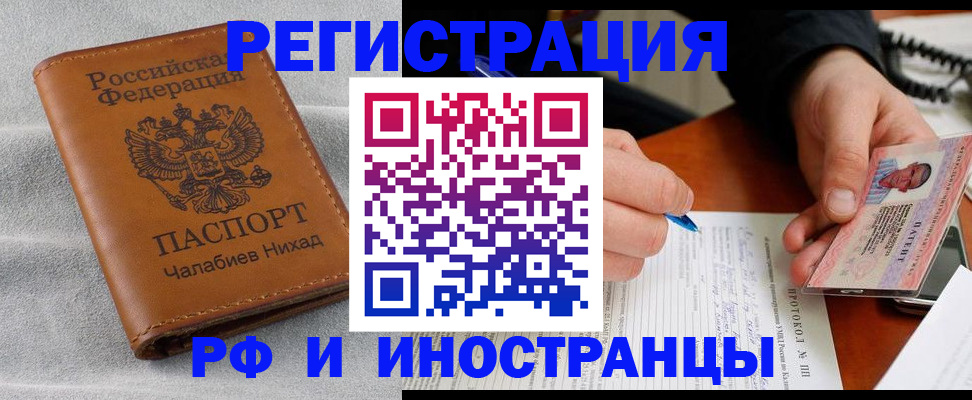 регистрация для школы в Удмуртии